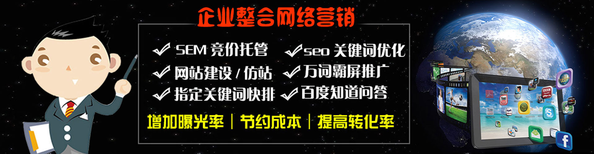 梁河渠道开户返点